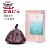 封后悟禅檀香炉陶瓷家用茶道莲花室内香薰炉熏香炉盘香炉供佛 B套餐(悟禅香炉+沉香盘香)