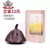 封后悟禅檀香炉陶瓷家用茶道莲花室内香薰炉熏香炉盘香炉供佛 C套餐(悟禅香炉+古柏盘香)香薰灯炉/器具