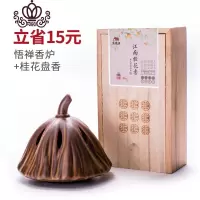 封后悟禅檀香炉陶瓷家用茶道莲花室内香薰炉熏香炉盘香炉供佛 D套餐(悟禅香炉+桂花盘香)香薰灯炉/器具