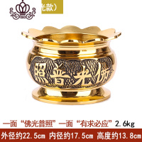 封后佛禅阁铜香炉台湾莲花纯铜香炉香插卧室线香薰炉供佛供财神香炉 9英寸佛光普照款香薰灯炉/器具
