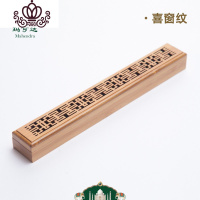 封后玛亨达 竹制香盒卧香炉线香盒线香薰香香炉沉香檀香香薰盒 26厘米 喜窗纹