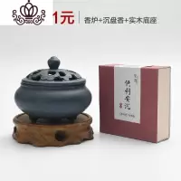 封后陶瓷塔香香炉家用室内供佛盘香檀香炉茶道禅意小号香薰炉 深蓝色+沉盘香+底座香薰灯炉/器具