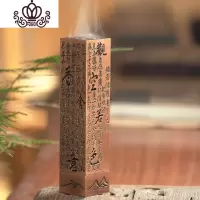 封后纯铜供奉香薰炉线香炉家用客厅供佛创意摆件 [古铜色]