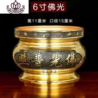 封后(FENGHOU)封后纯铜合金香炉供佛熏香炉家用室内供奉财神香炉观音立香炉金玉满堂 6寸佛光合金香炉香薰灯炉/器具