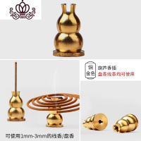 封后纯铜葫芦香插香座香托 香盒沉香盘香线香炉檀香炉 香薰炉佛教用品 铜-金色款香薰灯炉/器具