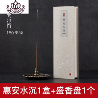 封后(FENGHOU)封后仿古香炉香插家用室内檀香盘香炉点香托沉香线香炉香座 香插+惠安水沉(80g礼盒装)香薰灯炉/器