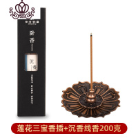 封后合金莲花香插禅意线香插香座香托 家用檀香炉香盘托盘香架线香炉 [莲花三宝]+泰国沉香200g香薰灯炉/器具