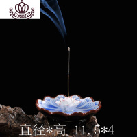 封后手工陶瓷香插 莲花香盘 香座 薰香盘香炉 冰裂托盘 葵花宝蓝