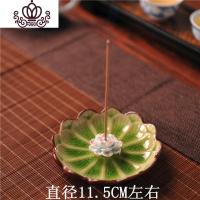 封后手工陶瓷香插 莲花香盘 香座 薰香盘香炉 冰裂托盘 葵花绿冰香薰灯炉/器具