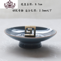 封后霁蓝釉禅意陶瓷线香炉插香器 香座立香托家用 盘香檀香炉沉香薰炉 [紫蓝釉托+回文]香薰灯炉/器具