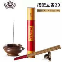 封后香炉供佛大号家用室内供奉香薰炉 陶瓷蚊香炉檀香炉佛具用品 贡香炉(大)+400g-(檀香)