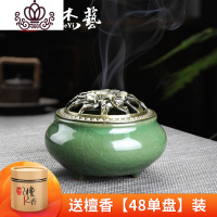封后香炉家用室内檀香陶瓷摆件香道创意仿古熏香沉香盘香薰炉塔香 檀香[48单盘]+香炉冰裂绿香薰灯炉/器具