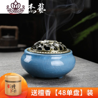 封后香炉家用室内檀香陶瓷摆件香道创意仿古熏香沉香盘香薰炉塔香 檀香[48单盘]+香炉冰裂蓝