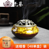 封后香炉家用室内檀香陶瓷摆件香道创意仿古熏香沉香盘香薰炉塔香 檀香[48单盘]+香炉窑变黄
