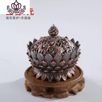 封后香炉家用室内金属仿古铜香薰炉莲花供佛檀香炉茶道摆件熏香盘香炉 红古铜+木底座