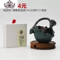 封后香炉小号陶瓷仿古盘香檀香炉家用室内净化空气创意家居摆件 小号款+清檀盘香+底座香薰灯炉/器具