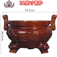 封后仿古陶瓷烧香上香熏炉香插盘线三足大香炉家用供奉炉佛具用品 21英寸香炉香薰灯炉/器具
