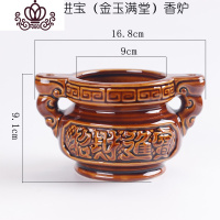 封后(FENGHOU)封后仿古陶瓷烧香上香熏炉香插盘线三足大香炉家用供奉炉佛具用品 5英寸进宝(金玉满堂)香薰灯炉/器具