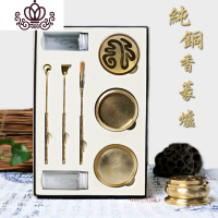 封后纯铜莲花款香拓香篆炉熏香炉铜炉香道打篆工具香铲香勺纂香炉 草字福款六件套礼盒送香灰香薰灯炉/器具