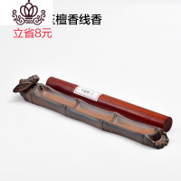 封后香炉陶瓷仿古香插茶道线香插炉卧香座手工香薰炉创意线香炉 炉+木筒檀香线香(20g)香薰灯炉/器具