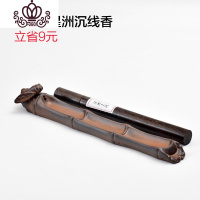 封后香炉陶瓷仿古香插茶道线香插炉卧香座手工香薰炉创意线香炉 炉+木筒沉香线香(20g)香薰灯炉/器具