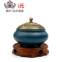 封后香炉陶瓷家用室内供奉小号冬日暖手炉茶桌禅意摆件创意熏香檀香炉 香炉+实木底座