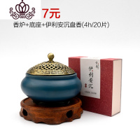 封后香炉陶瓷家用室内供奉小号冬日暖手炉茶桌禅意摆件创意熏香檀香炉 香炉+实木底座+伊利安沉香香薰灯炉/器具