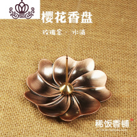 封后(FENGHOU)封后仿古香炉纯铜 居室檀香炉点香盘香托 莲花沉香线香炉香插香座 新款玫瑰金水滴香薰灯炉/器具