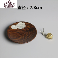 封后镶锡莲花叶枫叶迷你香插 沉香盘香炉 线香插 茶杯托 黑檀木线香炉 [220款荷花黑檀托+蜗牛镀银]香薰灯炉/器具