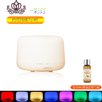 封后无印超声波精油香薰机卧室香薰灯喷雾香熏炉良品香薰加湿器 300彩光,1瓶香薰精油