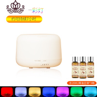 封后无印超声波精油香薰机卧室香薰灯喷雾香熏炉良品香薰加湿器 300彩光,3瓶香薰精油