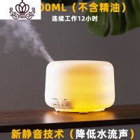 封后无印超声波精油香薰机卧室香薰灯喷雾香熏炉良品香薰加湿器 600暖灯,3瓶香薰精油香薰灯炉/器具