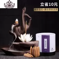 封后紫砂倒流香炉禅意佛手檀香炉家用室内仿古香薰炉大号香道创意摆件 佛手莲花+长款倒流香-薰衣草40粒香薰灯炉/器具