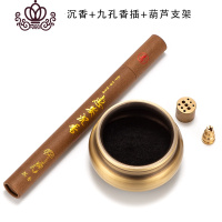 封后纯铜香炉线香炉供佛家用室内香薰炉供奉烧香炉大号檀香炉 [经典款]中号[送]纯铜葫芦+九孔香插+20g沉香薰灯炉/器具
