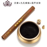 封后纯铜香炉线香炉供佛家用室内香薰炉供奉烧香炉大号檀香炉 [经典款]大号[送]纯铜葫芦+九孔香插+20g沉香薰灯炉/器具