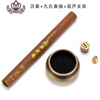 封后纯铜香炉线香炉供佛家用室内香薰炉供奉烧香炉大号檀香炉 [经典款]小号[送]纯铜葫芦+九孔香插+20g沉香薰灯炉/器具