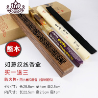 封后香具套装木质线香盒卧香炉家用香合点香盒檀香炉熏香炉卧室线香炉 如意纹礼盒套装