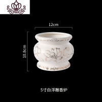 封后佛教佛具用品家用祭祀真金莲花香碗插香熏香炉供佛陶瓷供奉烧香炉 5寸白浮雕香炉