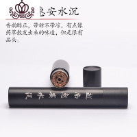 封后景德镇手作陶瓷竹叶香插线香炉香板 日式熏香道具香托盒随身便携 越南惠安水沉10克装香薰灯炉/器具