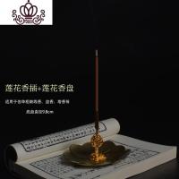 封后藏香坊专用香座莲花香插家用仿古盘香香炉西藏藏香炉次仁多吉推荐 纯铜莲花香案+莲花香插