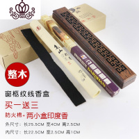封后香具套装木质线香盒卧香炉家用香合点香盒檀香炉熏香炉卧室线香炉 窗柩纹礼盒套装