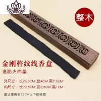 封后香具套装木质线香盒卧香炉家用香合点香盒檀香炉熏香炉卧室线香炉 金刚杵纹单盒香薰灯炉/器具