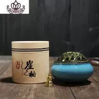封后香炉陶瓷盘香炉家用室内香薰炉佛具仿古合金盖居室沉香炉香插摆件 崖柏盘香+香炉(备注香炉颜色)香薰灯炉/器具