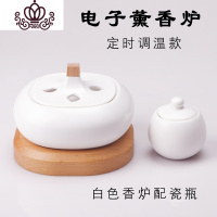 封后台湾陶瓷电子香薰炉 家用定时可调温室内檀香熏香沉香插电电香炉 方圆白色(带香粉瓶)(220V)香薰灯炉/器具