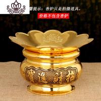 封后弘慧堂佛具 4-8寸铜合金炉围 香灰托 香炉 炉围 加厚型香炉罩 7寸约内径13厘米