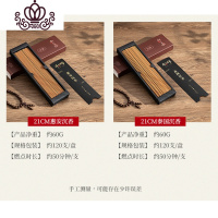 封后楠竹香插檀香沉香线香香炉香座卧香炉香盒香托竹子熏香炉禅意摆件 惠安沉香60克-卧室安寝