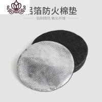 封后点香棉香炉圆形防火棉隔热防火布可高温香炉垫阻燃棉香道 圆形防火棉*3(发5块)香薰灯炉/器具