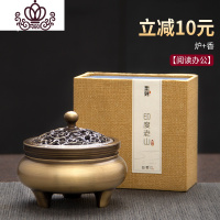 封后纯铜香炉仿古熏香炉 家用室内香薰炉沉香檀香盘香炉供佛茶道 炉+印度老山(2H20盘/阅读办公)