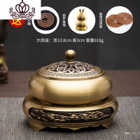 封后纯铜香炉盘香炉大号熏香炉家用室内檀香炉香薰炉供佛茶道摆件 [大号]铜锭莲意+铜香插+试用香