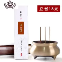 封后三足纯铜香炉家用室内供奉檀香炉供佛茶道香薰炉烧香炉香插线香炉 [经典款]小号香炉+老山檀香